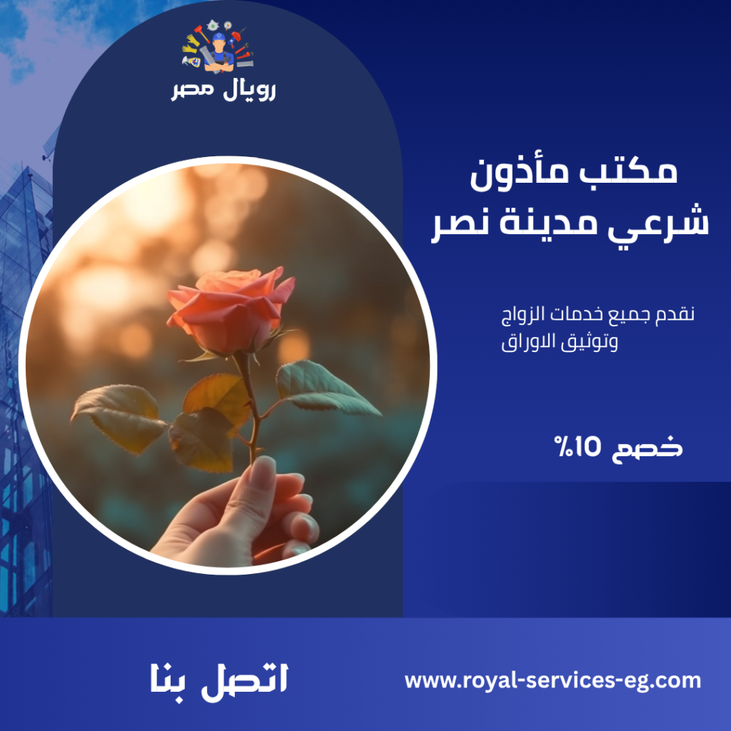 مكتب ماذون شرعي بمدينة نصر مكتب ماذون شرعي في مدينة نصر مكتب ماذون شرعي مدينة نصر مكتب ماذون بمدينة نصر مكتب ماذون في مدينة نصر مكتب ماذون مدينة نصر ماذون مدينة نصر ماذون في مدينة نصر ماذن بمدينة نصر ماذون شرعي مدينة نصر ماذون شرعي بمدينة نصر ماذون شرعي في مدينة نصر رقم مكتب ماذون شرعي مدينة نصر رقم مكتب ماذون شرعي في مدينة نصر رقم مكتب ماذون شرعي بمدينة نصر رقم مكتب ماذون مدينة نصر رقم مكتب ماذون في مدينة نصر رقم مكتب ماذون بمدينة نصر رقم ماذون مدينة نصر رقم ماذون في مدينة نصر رقم ماذون بمدينة نصر زواج بدون تسجيل رقم الماذون الشرعي مدينة نصر رقم الماذون الشرعي في مدينة نصر رقم الماذون الشرعي بمدينة نصر مكتب مأذون شرعي بمدينة نصر مكتب مأذون شرعي في مدينة نصر مكتب مأذون شرعي مدينة نصر مكتب مأذون بمدينة نصر مكتب مأذون في مدينة نصر مكتب مأذون مدينة نصر مأذون مدينة نصر مأذون في مدينة نصر مأذون بمدينة نصر مأذون شرعي مدينة نصر مأذون شرعي بمدينة نصر مأذون شرعي مدينة نصر مأذون مدينة نصر مأذون شرعي بمدينة نصر مأذون شرعي مدينة نصر مأذون مدينة نصر مأذون مدينة نصر مأذون شرعي مدينة نصر مأذون شرعي في مدينة نصر مأذون في مدينة نصر ماذون شرعي في مدينة نصر ماذون شرعي مدينة نصر مكتب ماذون شرعي مدينة نصر رقم ماذون شرعي مدينة نصر ماذون مدينة نصر مكتب ماذون مدينة نصر مكتب مأذون شرعي مدينة نصر مأذون شرعي في مدينة نصر ماذون شرعي مدينة نصر ماذون شرعي مدينة نصر ماذون شرعي بمدينة نصر مكتب ماذون شرعي مدينة نصر مكتب ماذون شرعي في مدينة نصر مكتب ماذون شرعي بمدينة نصر ماذون مدينة نصر رقم ماذون مدينة نصر رقم مكتب رقم ماذون مدينة نصر