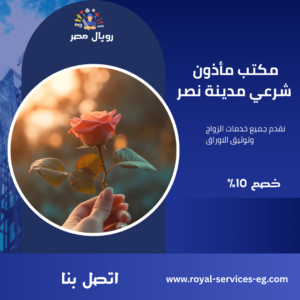 مكتب ماذون شرعي بمدينة نصر مكتب ماذون شرعي في مدينة نصر مكتب ماذون شرعي مدينة نصر مكتب ماذون بمدينة نصر مكتب ماذون في مدينة نصر مكتب ماذون مدينة نصر ماذون مدينة نصر ماذون في مدينة نصر ماذن بمدينة نصر ماذون شرعي مدينة نصر ماذون شرعي بمدينة نصر ماذون شرعي في مدينة نصر رقم مكتب ماذون شرعي مدينة نصر رقم مكتب ماذون شرعي في مدينة نصر رقم مكتب ماذون شرعي بمدينة نصر رقم مكتب ماذون مدينة نصر رقم مكتب ماذون في مدينة نصر رقم مكتب ماذون بمدينة نصر رقم ماذون مدينة نصر رقم ماذون في مدينة نصر رقم ماذون بمدينة نصر زواج بدون تسجيل رقم الماذون الشرعي مدينة نصر رقم الماذون الشرعي في مدينة نصر رقم الماذون الشرعي بمدينة نصر مكتب مأذون شرعي بمدينة نصر مكتب مأذون شرعي في مدينة نصر مكتب مأذون شرعي مدينة نصر مكتب مأذون بمدينة نصر مكتب مأذون في مدينة نصر مكتب مأذون مدينة نصر مأذون مدينة نصر مأذون في مدينة نصر مأذون بمدينة نصر مأذون شرعي مدينة نصر مأذون شرعي بمدينة نصر مأذون شرعي مدينة نصر مأذون مدينة نصر مأذون شرعي بمدينة نصر مأذون شرعي مدينة نصر مأذون مدينة نصر مأذون مدينة نصر مأذون شرعي مدينة نصر مأذون شرعي في مدينة نصر مأذون في مدينة نصر ماذون شرعي في مدينة نصر ماذون شرعي مدينة نصر مكتب ماذون شرعي مدينة نصر رقم ماذون شرعي مدينة نصر ماذون مدينة نصر مكتب ماذون مدينة نصر مكتب مأذون شرعي مدينة نصر مأذون شرعي في مدينة نصر ماذون شرعي مدينة نصر ماذون شرعي مدينة نصر ماذون شرعي بمدينة نصر مكتب ماذون شرعي مدينة نصر مكتب ماذون شرعي في مدينة نصر مكتب ماذون شرعي بمدينة نصر ماذون مدينة نصر رقم ماذون مدينة نصر رقم مكتب رقم ماذون مدينة نصر