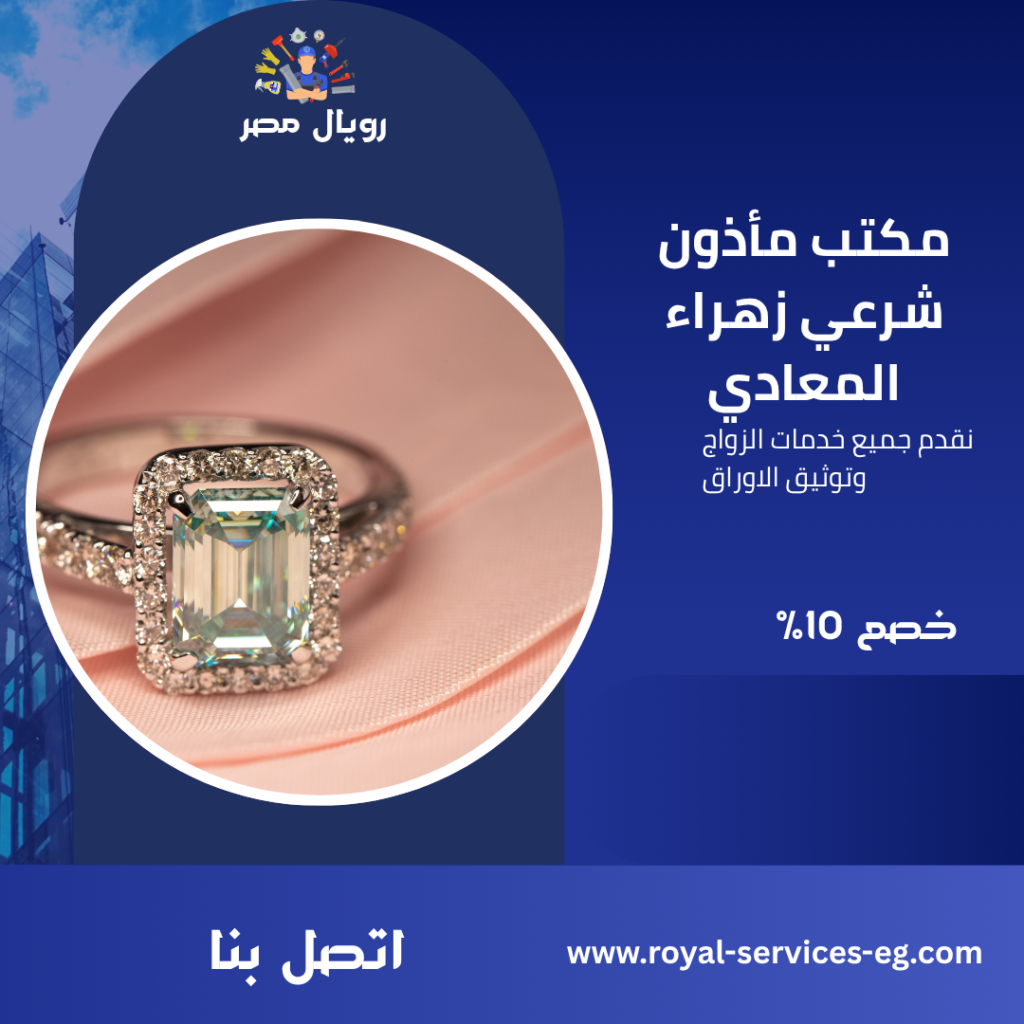 مكتب ماذون شرعي بالمعادي مكتب ماذون شرعي في المعادي مكتب ماذون شرعي المعادي مكتب ماذون بالمعادي مكتب ماذون في المعادي مكتب ماذون المعادي ماذون المعادي ماذون في المعادي ماذن بالمعادي ماذون شرعي المعادي ماذون شرعي بالمعادي ماذون شرعي في المعادي رقم مكتب ماذون شرعي المعادي رقم مكتب ماذون شرعي في المعادي رقم مكتب ماذون شرعي بالمعادي رقم مكتب ماذون المعادي رقم مكتب ماذون في المعادي رقم مكتب ماذون بالمعادي رقم ماذون المعادي رقم ماذون في المعادي رقم ماذون بالمعادي زواج بدون تسجيل رقم الماذون الشرعي المعادي رقم الماذون الشرعي في المعادي رقم الماذون الشرعي بالمعادي مكتب مأذون شرعي بالمعادي مكتب مأذون شرعي في المعادي مكتب مأذون شرعي المعادي مكتب مأذون بالمعادي مكتب مأذون في المعادي مكتب مأذون المعادي مأذون المعادي مأذون في المعادي مأذون بالمعادي مأذون شرعي المعادي مأذون شرعي بالمعادي مأذون شرعي في المعادي مأذون شرعي المعادي مأذون المعادي مأذون شرعي في المعادي ماذون شرعي المعادي مكتب ماذون شرعي المعادي رقم ماذون شرعي المعادي مكتب ماذون المعادي مكتب مأذون شرعي المعادي مأذون شرعي في المعادي ماذون شرعي المعادي ماذون شرعي بالمعادي مكتب ماذون شرعي المعادي مكتب ماذون شرعي في المعادي مكتب ماذون شرعي بالمعادي ماذون المعادي رقم ماذون المعادي رقم مكتب ماذون المعادي