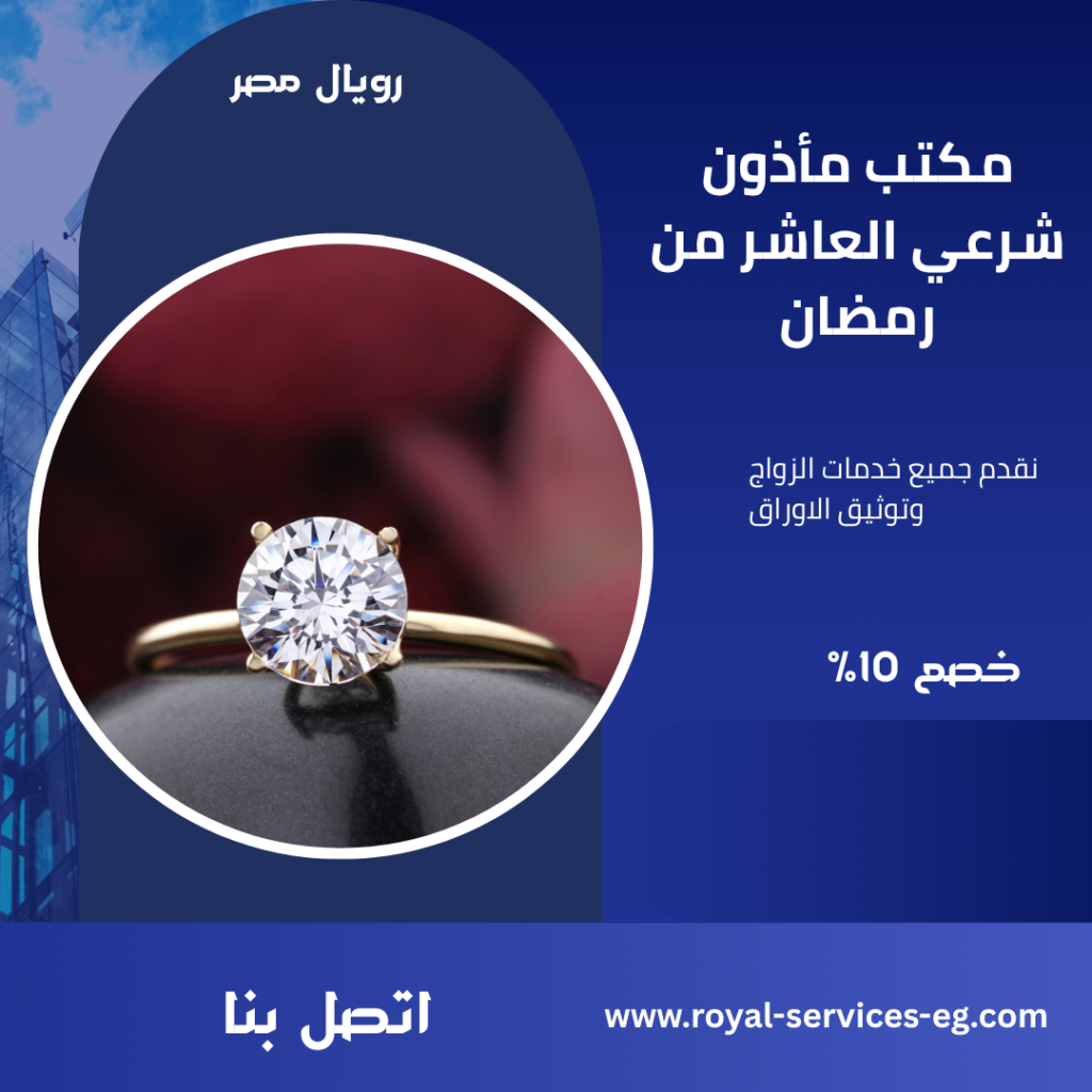 مكتب مأذون شرعي العاشر من رمضان رقم ماذون في العاشر من رمضان مكتب مأذون بالعاشر من رمضان رقم المأذون الشرعي العاشر من رمضان ماذون بالعاشر من رمضان ماذون زواج مأذون شرعي العاشر من رمضان رقم مكتب ماذون العاشر من رمضان رقم مكتب ماذون العاشر من رمضان مكتب مأذون في العاشر من رمضان مكتب ماذون شرعي العاشر من رمضان مكتب ماذون شرعي العاشر من رمضان رقم المأذون الشرعي بالعاشر من رمضان ماذون بالعاشر من رمضان مكتب مأذون شرعي بالعاشر من رمضان مأذون بالعاشر من رمضان مأذون شرعي العاشر من رمضان مأذون شرعي العاشر من رمضان مأذون بالعاشر من رمضان رقم ماذون العاشر من رمضان رقم مكتب ماذون شرعي في العاشر من رمضان مأذون بالعاشر من رمضان مكتب مأذون العاشر من رمضان مكتب مأذون بالعاشر من رمضان مكتب مأذون شرعي في العاشر من رمضان ماذون شرعي في العاشر من رمضان رقم المأذون الشرعي في العاشر من رمضان رقم مكتب ماذون شرعي بالعاشر من رمضان مكتب مأذون شرعي بالعاشر من رمضان مأذون في العاشر من رمضان مكتب ماذون في العاشر من رمضان مكتب مأذون بالعاشر من رمضان مأذون شرعي في العاشر من رمضان مأذون في العاشر من رمضان ماذون شرعي بالعاشر من رمضان رقم الماذون الشرعي العاشر من رمضان ماذون شرعي في العاشر من رمضان رقم المأذون الشرعي في العاشر من رمضان ماذون شرعي العاشر من رمضان رقم مكتب ماذون شرعي العاشر من رمضان مأذون في العاشر من رمضان رقم ماذون بالعاشر من رمضان مكتب ماذون شرعي في العاشر من رمضان مؤذن شرعي ماذون شرعي في العاشر من رمضان مكتب ماذون بالعاشر من رمضان مكتب مأذون شرعي في العاشر من رمضان مكتب ماذون شرعي في العاشر من رمضان مأذون العاشر من رمضان مأذون العاشر من رمضان مكتب مأذون شرعي في العاشر من رمضان مكتب ماذون بالعاشر من رمضان ماذون بالعاشر من رمضان مأذون العاشر من رمضان رقم مكتب ماذون بالعاشر من رمضان مأذون العاشر من رمضان مكتب مأذون شرعي في العاشر من رمضان رقم مكتب ماذون شرعي في العاشر من رمضان رقم المأذون الشرعي العاشر من رمضان مكتب ماذون شرعي بالعاشر من رمضان مكتب مأذون بالعاشر من رمضان رقم مكتب ماذون بالعاشر من رمضان ماذون بالعاشر من رمضان مأذون العاشر من رمضان ماذون شرعي العاشر من رمضان مكتب ماذون شرعي العاشر من رمضان رقم ماذون في العاشر من رمضان مكتب ماذون شرعي في العاشر من رمضان مكتب مأذون في العاشر من رمضان مأذون العاشر من رمضان رقم مكتب ماذون شرعي بالعاشر من رمضان رقم المأذون الشرعي في العاشر من رمضان ماذون بالعاشر من رمضان رقم ماذون بالعاشر من رمضان مأذون شرعي العاشر من رمضان ماذون شرعي العاشر من رمضان رقم مكتب ماذون العاشر من رمضان مكتب مأذون شرعي بالعاشر من رمضان المأذون الشرعي للزواج رقم مكتب ماذون شرعي في العاشر من رمضان عقد زواج مأذون شرعي بالعاشر من رمضان توثيق عقد الزواج مكتب مأذون في العاشر من رمضان رقم مكتب ماذون العاشر من رمضان رقم ماذون في العاشر من رمضان وثيقة عقد زواج ماذون العاشر من رمضان رقم المأذون الشرعي في العاشر من رمضان مكتب ماذون شرعي العاشر من رمضان مأذون في العاشر من رمضان مكتب ماذون شرعي بالعاشر من رمضان ماذون في العاشر من رمضان مكتب مأذون بالعاشر من رمضان مكتب ماذون بالعاشر من رمضان رقم الماذون الشرعي بالعاشر من رمضان مكتب مأذون في العاشر من رمضان رقم المأذون الشرعي العاشر من رمضان مكتب ماذون بالعاشر من رمضان مأذون شرعي معتمد مكتب مأذون شرعي بالعاشر من رمضان مكتب مأذون شرعي العاشر من رمضان مكتب ماذون العاشر من رمضان مأذون شرعي العاشر من رمضان مكتب ماذون شرعي العاشر من رمضان مأذون شرعي بالعاشر من رمضان رقم ماذون بالعاشر من رمضان رقم مكتب ماذون بالعاشر من رمضان مكتب ماذون شرعي بالعاشر من رمضان رقم المأذون الشرعي بالعاشر من رمضان مكتب مأذون شرعي بالعاشر من رمضان رقم ماذون في العاشر من رمضان رقم مكتب ماذون شرعي في العاشر من رمضان مكتب ماذون بالعاشر من رمضان مكتب مأذون العاشر من رمضان رقم مكتب ماذون العاشر من رمضان زواج بدون تسجيل رقم مكتب ماذون شرعي في العاشر من رمضان مكتب مأذون في العاشر من رمضان رقم ماذون في العاشر من رمضان مكتب ماذون شرعي بالعاشر من رمضان ماذون شرعي العاشر من رمضان مأذون شرعي العاشر من رمضان رقم مكتب ماذون في العاشر من رمضان ماذون شرعي بالعاشر من رمضان مكتب ماذون في العاشر من رمضان ماذون العاشر من رمضان المأذون الشرعي مكتب مأذون شرعي العاشر من رمضان رقم مكتب ماذون بالعاشر من رمضان عقد الزواج رقم مكتب ماذون شرعي العاشر من رمضان رقم مكتب ماذون شرعي في العاشر من رمضان ماذون شرعي رقم ماذون العاشر من رمضان مكتب مأذون بالعاشر من رمضان مأذون شرعي بالعاشر من رمضان مكتب مأذون شرعي العاشر من رمضان مكتب ماذون العاشر من رمضان رقم مكتب ماذون العاشر من رمضان ماذون العاشر من رمضان رقم مكتب ماذون في العاشر من رمضان مكتب مأذون بالعاشر من رمضان رقم ماذون في العاشر من رمضان مأذون شرعي بالعاشر من رمضان رقم مكتب ماذون العاشر من رمضان ماذون في العاشر من رمضان مكتب مأذون شرعي بالعاشر من رمضان ماذون العاشر من رمضان رقم ماذون العاشر من رمضان رقم ماذون العاشر من رمضان مأذون بالعاشر من رمضان مكتب ماذون شرعي العاشر من رمضان ماذون شرعي بالعاشر من رمضان ماذون شرعي في العاشر من رمضان مكتب ماذون شرعي بالعاشر من رمضان مأذون شرعي في العاشر من رمضان مكتب مأذون العاشر من رمضان مأذون شرعي بالعاشر من رمضان اقرب مأذون شرعي من موقعي رقم مكتب ماذون شرعي بالعاشر من رمضان عقد زواج شرعي مكتب مأذون شرعي بالعاشر من رمضان مأذون شرعي بالعاشر من رمضان مكتب مأذون العاشر من رمضان رقم مأذون شرعي العاشر من رمضان رقم مكتب ماذون بالعاشر من رمضان رقم ماذون بالعاشر من رمضان رقم مكتب ماذون شرعي العاشر من رمضان مكتب مأذون العاشر من رمضان مكتب مأذون شرعي العاشر من رمضان مكتب مأذون شرعي في العاشر من رمضان مكتب ماذون العاشر من رمضان مكتب ماذون في العاشر من رمضان مكتب مأذون في العاشر من رمضان مأذون شرعي العاشر من رمضان رقم مكتب ماذون بالعاشر من رمضان ماذون العاشر من رمضان ماذون العاشر من رمضان مأذون شرعي بالعاشر من رمضان رقم مكتب ماذون شرعي في العاشر من رمضان رقم ماذون العاشر من رمضان رقم الماذون الشرعي بالعاشر من رمضان رقم المأذون الشرعي بالعاشر من رمضان موقع المأذون الشرعي رقم ماذون في العاشر من رمضان رقم مكتب ماذون شرعي بالعاشر من رمضان مأذون العاشر من رمضان مأذون شرعي العاشر من رمضان مكتب ماذون بالعاشر من رمضان رقم المأذون الشرعي بالعاشر من رمضان ماذون العاشر من رمضان مكتب مأذون شرعي في العاشر من رمضان رقم المأذون الشرعي بالعاشر من رمضان مكتب ماذون في العاشر من رمضان رقم المأذون الشرعي في العاشر من رمضان ماذون شرعي في العاشر من رمضان مأذون شرعي العاشر من رمضان مأذون شرعي العاشر من رمضان ماذون شرعي بالعاشر من رمضان ماذون بالعاشر من رمضان مأذون شرعي القاهرة مكتب ماذون شرعي في العاشر من رمضان رقم مكتب ماذون في العاشر من رمضان مكتب ماذون شرعي في العاشر من رمضان مكتب مأذون العاشر من رمضان ماذون شرعي العاشر من رمضان مأذون في العاشر من رمضان رقم المأذون الشرعي بالعاشر من رمضان مأذون شرعي للاجانب رقم مكتب ماذون شرعي بالعاشر من رمضان ماذون شرعي في العاشر من رمضان رقم مكتب ماذون شرعي بالعاشر من رمضان رقم ماذون في العاشر من رمضان مكتب ماذون العاشر من رمضان ماذون شرعي بالعاشر من رمضان ماذون شرعي العاشر من رمضان الرسمي ماذون بالعاشر من رمضان رقم ماذون في العاشر من رمضان رقم مكتب ماذون بالعاشر من رمضان مأذون في العاشر من رمضان رقم مكتب ماذون شرعي العاشر من رمضان ماذون بالعاشر من رمضان مكتب ماذون في العاشر من رمضان ماذون شرعي في العاشر من رمضان مكتب مأذون شرعي بالعاشر من رمضان رقم ماذون بالعاشر من رمضان مكتب مأذون العاشر من رمضان رقم مكتب ماذون في العاشر من رمضان رقم مكتب ماذون شرعي في العاشر من رمضان رقم مكتب ماذون العاشر من رمضان مكتب ماذون بالعاشر من رمضان حجز مأذون شرعي مأذون في العاشر من رمضان مأذون شرعي بدون توثيق رقم مكتب ماذون بالعاشر من رمضان مكتب مأذون شرعي في العاشر من رمضان مكتب مأذون شرعي العاشر من رمضان مكتب ماذون في العاشر من رمضان رقم مكتب ماذون في العاشر من رمضان مكتب ماذون شرعي بالعاشر من رمضان مأذون شرعي العاشر من رمضان مكتب مأذون شرعي في العاشر من رمضان مأذون في العاشر من رمضان ماذون شرعي بالعاشر من رمضان رقم ماذون بالعاشر من رمضان مكتب ماذون شرعي بالعاشر من رمضان رقم مكتب ماذون شرعي العاشر من رمضان مكتب مأذون في العاشر من رمضان ماذون شرعي العاشر من رمضان مأذون مصر الجديدة مكتب مأذون شرعي العاشر من رمضان مكتب ماذون شرعي في العاشر من رمضان رقم مأذون شرعي مكتب ماذون شرعي العاشر من رمضان ماذون العاشر من رمضان رقم ماذون العاشر من رمضان رقم مكتب ماذون في العاشر من رمضان ماذون شرعي في العاشر من رمضان مكتب ماذون شرعي بالعاشر من رمضان مكتب ماذون شرعي في العاشر من رمضان مكتب ماذون بالعاشر من رمضان رقم ماذون العاشر من رمضان رقم ماذون العاشر من رمضان مأذون العاشر من رمضان مكتب ماذون العاشر من رمضان رقم مكتب ماذون في العاشر من رمضان زواج شرعي ماذون شرعي بالعاشر من رمضان رقم مكتب ماذون بالعاشر من رمضان مكتب مأذون بالعاشر من رمضان ماذون في العاشر من رمضان مكتب ماذون شرعي في العاشر من رمضان رقم مكتب ماذون في العاشر من رمضان رقم مكتب ماذون شرعي بالعاشر من رمضان مكتب ماذون في العاشر من رمضان رقم مكتب ماذون شرعي العاشر من رمضان ماذون شرعي في العاشر من رمضان مكتب ماذون شرعي العاشر من رمضان رقم مكتب ماذون في العاشر من رمضان مكتب مأذون العاشر من رمضان مكتب مأذون العاشر من رمضان رقم الماذون الشرعي في العاشر من رمضان رقم الماذون الشرعي في العاشر من رمضان مأذون شرعي في العاشر من رمضان مأذون بالعاشر من رمضان رقم المأذون الشرعي العاشر من رمضان رقم مكتب ماذون شرعي العاشر من رمضان رقم المأذون الشرعي العاشر من رمضان مأذون في العاشر من رمضان ماذون العاشر من رمضان رقم ماذون في العاشر من رمضان رقم مكتب ماذون شرعي في العاشر من رمضان مكتب مأذون في العاشر من رمضان ماذون في العاشر من رمضان مكتب ماذون في العاشر من رمضان مكتب مأذون شرعي في العاشر من رمضان مأذون العاشر من رمضان رقم مكتب ماذون شرعي بالعاشر من رمضان رقم مكتب ماذون شرعي بالعاشر من رمضان رقم مكتب ماذون شرعي العاشر من رمضان ماذن بالعاشر من رمضان رقم ماذون العاشر من رمضان رقم ماذون بالعاشر من رمضان رقم مكتب ماذون شرعي بالعاشر من رمضان مأذون بالعاشر من رمضان مكتب ماذون شرعي بالعاشر من رمضان مكتب ماذون بالعاشر من رمضان رقم مكتب ماذون بالعاشر من رمضان رقم ماذون بالعاشر من رمضان رقم المأذون الشرعي بالعاشر من رمضان مكتب ماذون شرعي في العاشر من رمضان ماذون في العاشر من رمضان رقم ماذون بالعاشر من رمضان مأذون شرعي العاشر من رمضان مكتب ماذون في العاشر من رمضان مأذون شرعي بالعاشر من رمضان رقم المأذون الشرعي بالعاشر من رمضان ماذون في العاشر من رمضان مكتب مأذون شرعي العاشر من رمضان مكتب مأذون شرعي العاشر من رمضان رقم المأذون الشرعي في العاشر من رمضان ماذون في العاشر من رمضان مأذون العاشر من رمضان ماذون شرعي بالعاشر من رمضان مكتب مأذون بالعاشر من رمضان مكتب ماذون شرعي العاشر من رمضان ماذون شرعى العاشر من رمضان مكتب ماذون العاشر من رمضان ماذون شرعي العاشر من رمضان ماذون شرعي بالعاشر من رمضان مأذون بالعاشر من رمضان ماذون في العاشر من رمضان مأذون العاشر من رمضان مكتب مأذون في العاشر من رمضان مكتب مأذون شرعي العاشر من رمضان ماذون شرعي العاشر من رمضان مأذون العاشر من رمضان