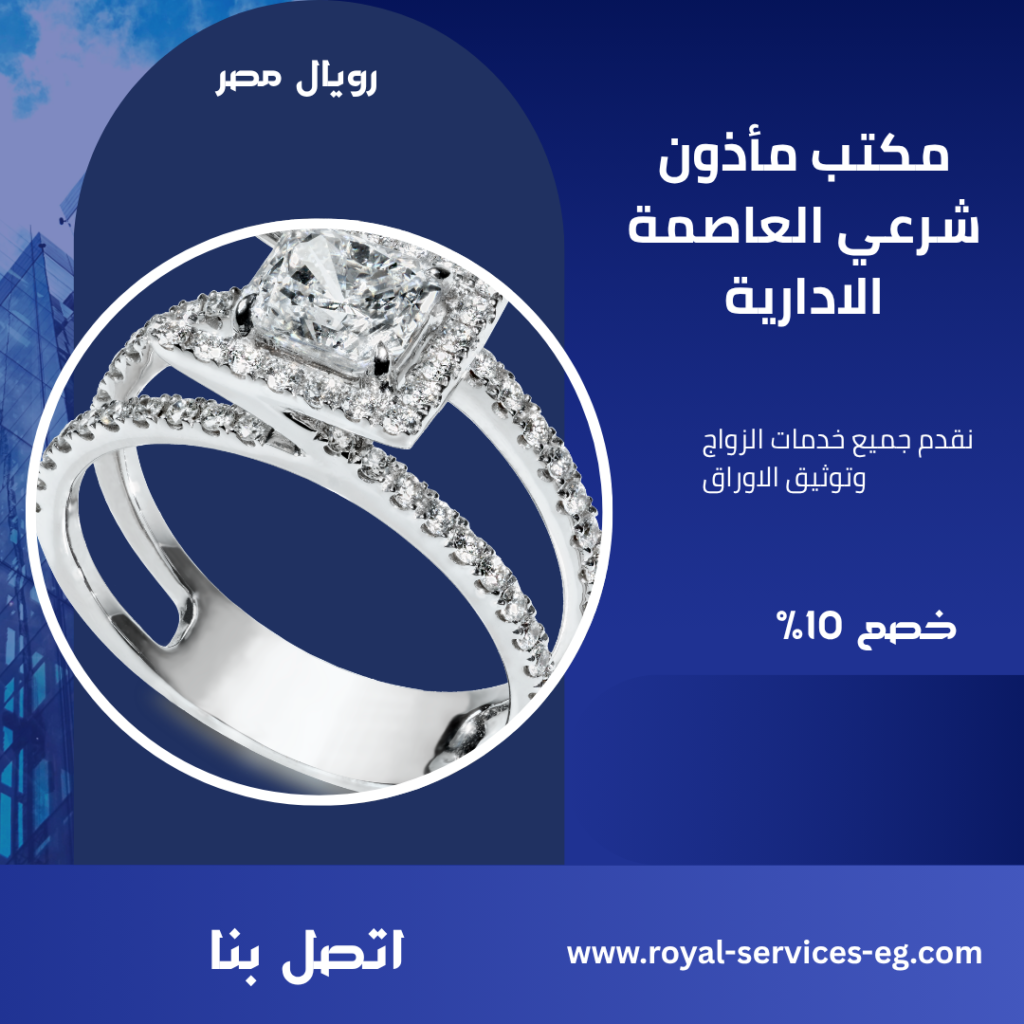 رقم ماذون في العاصمة الادارية مكتب مأذون بالعاصمة الادارية رقم المأذون الشرعي العاصمة الادارية ماذون بالعاصمة الادارية ماذون زواج مأذون شرعي العاصمة الادارية رقم مكتب ماذون العاصمة الادارية رقم مكتب ماذون العاصمة الادارية مكتب مأذون في العاصمة الادارية مكتب ماذون شرعي العاصمة الادارية مكتب ماذون شرعي العاصمة الادارية رقم المأذون الشرعي بالعاصمة الادارية ماذون بالعاصمة الادارية مكتب مأذون شرعي بالعاصمة الادارية مأذون بالعاصمة الادارية مأذون شرعي العاصمة الادارية مأذون شرعي العاصمة الادارية مأذون بالعاصمة الادارية رقم ماذون العاصمة الادارية رقم مكتب ماذون شرعي في العاصمة الادارية مأذون بالعاصمة الادارية مكتب مأذون العاصمة الادارية مكتب مأذون بالعاصمة الادارية مكتب مأذون شرعي في العاصمة الادارية ماذون شرعي في العاصمة الادارية رقم المأذون الشرعي في العاصمة الادارية رقم مكتب ماذون شرعي بالعاصمة الادارية مكتب مأذون شرعي بالعاصمة الادارية مأذون في العاصمة الادارية مكتب ماذون في العاصمة الادارية مكتب مأذون بالعاصمة الادارية مأذون شرعي في العاصمة الادارية مأذون في العاصمة الادارية ماذون شرعي بالعاصمة الادارية رقم الماذون الشرعي العاصمة الادارية ماذون شرعي في العاصمة الادارية رقم المأذون الشرعي في العاصمة الادارية ماذون شرعي العاصمة الادارية رقم مكتب ماذون شرعي العاصمة الادارية مأذون في العاصمة الادارية رقم ماذون بالعاصمة الادارية مكتب ماذون شرعي في العاصمة الادارية مؤذن شرعي ماذون شرعي في العاصمة الادارية مكتب ماذون بالعاصمة الادارية مكتب مأذون شرعي في العاصمة الادارية مكتب ماذون شرعي في العاصمة الادارية مأذون العاصمة الادارية مأذون العاصمة الادارية مكتب مأذون شرعي في العاصمة الادارية مكتب ماذون بالعاصمة الادارية ماذون بالعاصمة الادارية مأذون العاصمة الادارية رقم مكتب ماذون بالعاصمة الادارية مأذون العاصمة الادارية مكتب مأذون شرعي في العاصمة الادارية رقم مكتب ماذون شرعي في العاصمة الادارية رقم المأذون الشرعي العاصمة الادارية مكتب ماذون شرعي بالعاصمة الادارية مكتب مأذون بالعاصمة الادارية رقم مكتب ماذون بالعاصمة الادارية ماذون بالعاصمة الادارية مأذون العاصمة الادارية ماذون شرعي العاصمة الادارية مكتب ماذون شرعي العاصمة الادارية رقم ماذون في العاصمة الادارية مكتب ماذون شرعي في العاصمة الادارية مكتب مأذون في العاصمة الادارية مأذون العاصمة الادارية رقم مكتب ماذون شرعي بالعاصمة الادارية رقم المأذون الشرعي في العاصمة الادارية ماذون بالعاصمة الادارية رقم ماذون بالعاصمة الادارية مأذون شرعي العاصمة الادارية ماذون شرعي العاصمة الادارية رقم مكتب ماذون العاصمة الادارية مكتب مأذون شرعي بالعاصمة الادارية المأذون الشرعي للزواج رقم مكتب ماذون شرعي في العاصمة الادارية عقد زواج مأذون شرعي بالعاصمة الادارية توثيق عقد الزواج مكتب مأذون في العاصمة الادارية رقم مكتب ماذون العاصمة الادارية رقم ماذون في العاصمة الادارية وثيقة عقد زواج ماذون العاصمة الادارية رقم المأذون الشرعي في العاصمة الادارية مكتب ماذون شرعي العاصمة الادارية مأذون في العاصمة الادارية مكتب ماذون شرعي بالعاصمة الادارية ماذون في العاصمة الادارية مكتب مأذون بالعاصمة الادارية مكتب ماذون بالعاصمة الادارية رقم الماذون الشرعي بالعاصمة الادارية مكتب مأذون في العاصمة الادارية رقم المأذون الشرعي العاصمة الادارية مكتب ماذون بالعاصمة الادارية مأذون شرعي معتمد مكتب مأذون شرعي بالعاصمة الادارية مكتب مأذون شرعي العاصمة الادارية مكتب ماذون العاصمة الادارية مأذون شرعي العاصمة الادارية مكتب ماذون شرعي العاصمة الادارية مأذون شرعي بالعاصمة الادارية رقم ماذون بالعاصمة الادارية رقم مكتب ماذون بالعاصمة الادارية مكتب ماذون شرعي بالعاصمة الادارية رقم المأذون الشرعي بالعاصمة الادارية مكتب مأذون شرعي بالعاصمة الادارية رقم ماذون في العاصمة الادارية رقم مكتب ماذون شرعي في العاصمة الادارية مكتب ماذون بالعاصمة الادارية مكتب مأذون العاصمة الادارية رقم مكتب ماذون العاصمة الادارية زواج بدون تسجيل رقم مكتب ماذون شرعي في العاصمة الادارية مكتب مأذون في العاصمة الادارية رقم ماذون في العاصمة الادارية مكتب ماذون شرعي بالعاصمة الادارية ماذون شرعي العاصمة الادارية مأذون شرعي العاصمة الادارية رقم مكتب ماذون في العاصمة الادارية ماذون شرعي بالعاصمة الادارية مكتب ماذون في العاصمة الادارية ماذون العاصمة الادارية المأذون الشرعي مكتب مأذون شرعي العاصمة الادارية رقم مكتب ماذون بالعاصمة الادارية عقد الزواج رقم مكتب ماذون شرعي العاصمة الادارية رقم مكتب ماذون شرعي في العاصمة الادارية ماذون شرعي رقم ماذون العاصمة الادارية مكتب مأذون بالعاصمة الادارية مأذون شرعي بالعاصمة الادارية مكتب مأذون شرعي العاصمة الادارية مكتب ماذون العاصمة الادارية رقم مكتب ماذون العاصمة الادارية ماذون العاصمة الادارية رقم مكتب ماذون في العاصمة الادارية مكتب مأذون بالعاصمة الادارية رقم ماذون في العاصمة الادارية مأذون شرعي بالعاصمة الادارية رقم مكتب ماذون العاصمة الادارية ماذون في العاصمة الادارية مكتب مأذون شرعي بالعاصمة الادارية ماذون العاصمة الادارية رقم ماذون العاصمة الادارية رقم ماذون العاصمة الادارية مأذون بالعاصمة الادارية مكتب ماذون شرعي العاصمة الادارية ماذون شرعي بالعاصمة الادارية ماذون شرعي في العاصمة الادارية مكتب ماذون شرعي بالعاصمة الادارية مأذون شرعي في العاصمة الادارية مكتب مأذون العاصمة الادارية مأذون شرعي بالعاصمة الادارية اقرب مأذون شرعي من موقعي رقم مكتب ماذون شرعي بالعاصمة الادارية عقد زواج شرعي مكتب مأذون شرعي بالعاصمة الادارية مأذون شرعي بالعاصمة الادارية مكتب مأذون العاصمة الادارية رقم مأذون شرعي العاصمة الادارية رقم مكتب ماذون بالعاصمة الادارية رقم ماذون بالعاصمة الادارية رقم مكتب ماذون شرعي العاصمة الادارية مكتب مأذون العاصمة الادارية مكتب مأذون شرعي العاصمة الادارية مكتب مأذون شرعي في العاصمة الادارية مكتب ماذون العاصمة الادارية مكتب ماذون في العاصمة الادارية مكتب مأذون في العاصمة الادارية مأذون شرعي العاصمة الادارية رقم مكتب ماذون بالعاصمة الادارية ماذون العاصمة الادارية ماذون العاصمة الادارية مأذون شرعي بالعاصمة الادارية رقم مكتب ماذون شرعي في العاصمة الادارية رقم ماذون العاصمة الادارية رقم الماذون الشرعي بالعاصمة الادارية رقم المأذون الشرعي بالعاصمة الادارية موقع المأذون الشرعي رقم ماذون في العاصمة الادارية رقم مكتب ماذون شرعي بالعاصمة الادارية مأذون العاصمة الادارية مأذون شرعي العاصمة الادارية مكتب ماذون بالعاصمة الادارية رقم المأذون الشرعي بالعاصمة الادارية ماذون العاصمة الادارية مكتب مأذون شرعي في العاصمة الادارية رقم المأذون الشرعي بالعاصمة الادارية مكتب ماذون في العاصمة الادارية رقم المأذون الشرعي في العاصمة الادارية ماذون شرعي في العاصمة الادارية مأذون شرعي العاصمة الادارية مأذون شرعي العاصمة الادارية ماذون شرعي بالعاصمة الادارية ماذون بالعاصمة الادارية مأذون شرعي القاهرة مكتب ماذون شرعي في العاصمة الادارية رقم مكتب ماذون في العاصمة الادارية مكتب ماذون شرعي في العاصمة الادارية مكتب مأذون العاصمة الادارية ماذون شرعي العاصمة الادارية مأذون في العاصمة الادارية رقم المأذون الشرعي بالعاصمة الادارية مأذون شرعي للاجانب رقم مكتب ماذون شرعي بالعاصمة الادارية ماذون شرعي في العاصمة الادارية رقم مكتب ماذون شرعي بالعاصمة الادارية رقم ماذون في العاصمة الادارية مكتب ماذون العاصمة الادارية ماذون شرعي بالعاصمة الادارية ماذون شرعي العاصمة الادارية الرسمي ماذون بالعاصمة الادارية رقم ماذون في العاصمة الادارية رقم مكتب ماذون بالعاصمة الادارية مأذون في العاصمة الادارية رقم مكتب ماذون شرعي العاصمة الادارية ماذون بالعاصمة الادارية مكتب ماذون في العاصمة الادارية ماذون شرعي في العاصمة الادارية مكتب مأذون شرعي بالعاصمة الادارية رقم ماذون بالعاصمة الادارية مكتب مأذون العاصمة الادارية رقم مكتب ماذون في العاصمة الادارية رقم مكتب ماذون شرعي في العاصمة الادارية رقم مكتب ماذون العاصمة الادارية مكتب ماذون بالعاصمة الادارية حجز مأذون شرعي مأذون في العاصمة الادارية مأذون شرعي بدون توثيق رقم مكتب ماذون بالعاصمة الادارية مكتب مأذون شرعي في العاصمة الادارية مكتب مأذون شرعي العاصمة الادارية مكتب ماذون في العاصمة الادارية رقم مكتب ماذون في العاصمة الادارية مكتب ماذون شرعي بالعاصمة الادارية مأذون شرعي العاصمة الادارية مكتب مأذون شرعي في العاصمة الادارية مأذون في العاصمة الادارية ماذون شرعي بالعاصمة الادارية رقم ماذون بالعاصمة الادارية مكتب ماذون شرعي بالعاصمة الادارية رقم مكتب ماذون شرعي العاصمة الادارية مكتب مأذون في العاصمة الادارية ماذون شرعي العاصمة الادارية مأذون مصر الجديدة مكتب مأذون شرعي العاصمة الادارية مكتب ماذون شرعي في العاصمة الادارية رقم مأذون شرعي مكتب ماذون شرعي العاصمة الادارية ماذون العاصمة الادارية رقم ماذون العاصمة الادارية رقم مكتب ماذون في العاصمة الادارية ماذون شرعي في العاصمة الادارية مكتب ماذون شرعي بالعاصمة الادارية مكتب ماذون شرعي في العاصمة الادارية مكتب ماذون بالعاصمة الادارية رقم ماذون العاصمة الادارية رقم ماذون العاصمة الادارية مأذون العاصمة الادارية مكتب ماذون العاصمة الادارية رقم مكتب ماذون في العاصمة الادارية زواج شرعي ماذون شرعي بالعاصمة الادارية رقم مكتب ماذون بالعاصمة الادارية مكتب مأذون بالعاصمة الادارية ماذون في العاصمة الادارية مكتب ماذون شرعي في العاصمة الادارية رقم مكتب ماذون في العاصمة الادارية رقم مكتب ماذون شرعي بالعاصمة الادارية مكتب ماذون في العاصمة الادارية رقم مكتب ماذون شرعي العاصمة الادارية ماذون شرعي في العاصمة الادارية مكتب ماذون شرعي العاصمة الادارية رقم مكتب ماذون في العاصمة الادارية مكتب مأذون العاصمة الادارية مكتب مأذون العاصمة الادارية رقم الماذون الشرعي في العاصمة الادارية رقم الماذون الشرعي في العاصمة الادارية مأذون شرعي في العاصمة الادارية مأذون بالعاصمة الادارية رقم المأذون الشرعي العاصمة الادارية رقم مكتب ماذون شرعي العاصمة الادارية رقم المأذون الشرعي العاصمة الادارية مأذون في العاصمة الادارية ماذون العاصمة الادارية رقم ماذون في العاصمة الادارية رقم مكتب ماذون شرعي في العاصمة الادارية مكتب مأذون في العاصمة الادارية ماذون في العاصمة الادارية مكتب ماذون في العاصمة الادارية مكتب مأذون شرعي في العاصمة الادارية مأذون العاصمة الادارية رقم مكتب ماذون شرعي بالعاصمة الادارية رقم مكتب ماذون شرعي بالعاصمة الادارية رقم مكتب ماذون شرعي العاصمة الادارية ماذن بالعاصمة الادارية رقم ماذون العاصمة الادارية رقم ماذون بالعاصمة الادارية رقم مكتب ماذون شرعي بالعاصمة الادارية مأذون بالعاصمة الادارية مكتب ماذون شرعي بالعاصمة الادارية مكتب ماذون بالعاصمة الادارية رقم مكتب ماذون بالعاصمة الادارية رقم ماذون بالعاصمة الادارية رقم المأذون الشرعي بالعاصمة الادارية مكتب ماذون شرعي في العاصمة الادارية ماذون في العاصمة الادارية رقم ماذون بالعاصمة الادارية مأذون شرعي العاصمة الادارية مكتب ماذون في العاصمة الادارية مأذون شرعي بالعاصمة الادارية رقم المأذون الشرعي بالعاصمة الادارية ماذون في العاصمة الادارية مكتب مأذون شرعي العاصمة الادارية مكتب مأذون شرعي العاصمة الادارية رقم المأذون الشرعي في العاصمة الادارية ماذون في العاصمة الادارية مأذون العاصمة الادارية ماذون شرعي بالعاصمة الادارية مكتب مأذون بالعاصمة الادارية مكتب ماذون شرعي العاصمة الادارية ماذون شرعى العاصمة الادارية مكتب ماذون العاصمة الادارية ماذون شرعي العاصمة الادارية ماذون شرعي بالعاصمة الادارية مأذون بالعاصمة الادارية ماذون في العاصمة الادارية مأذون العاصمة الادارية مكتب مأذون في العاصمة الادارية مكتب مأذون شرعي العاصمة الادارية ماذون شرعي العاصمة الادارية مأذون العاصمة الادارية